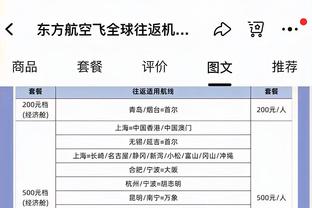 有点拉！拉塞尔&雷迪什半场合计8中1 共得到3分1板3助1断